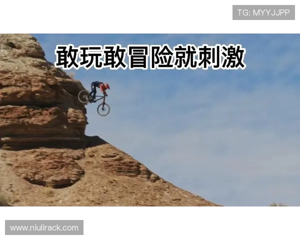 极限运动的挑战与激情杨磊分享他的冒险人生与心路历程