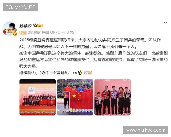 深圳乒乓球队荣登全国力量排行榜第二名展现强大实力与潜力 深圳乒乓球队荣登全国力量排行榜第二名展现强大实力与潜力