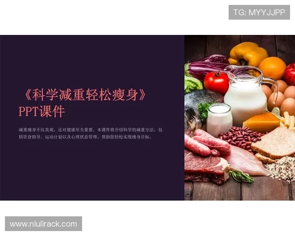 全面提升体能与健康,探索健身计划与科学饮食的完美结合
