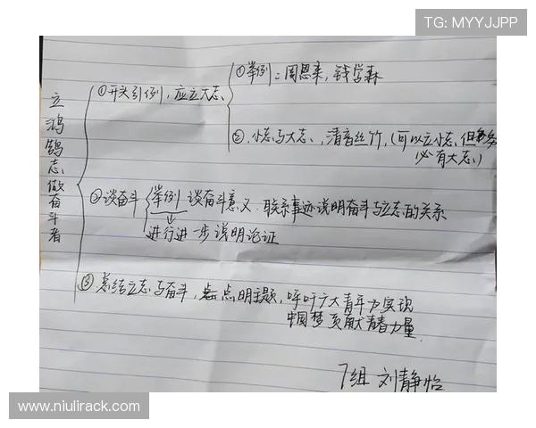 刘泽一的成长之路：从少年到青年追梦的奋斗历程与心路历程