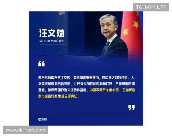 澳大利亚与立陶宛的英语对话与文化交流探讨 澳大利亚与立陶宛的英语对话与文化交流探讨